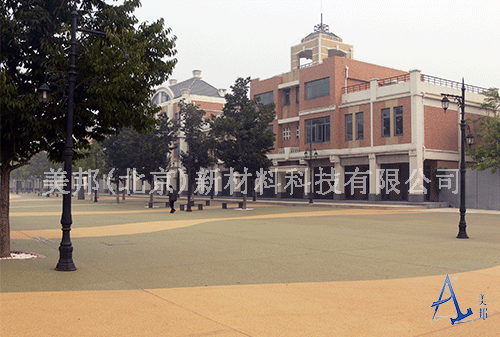 膠粘石透水路面