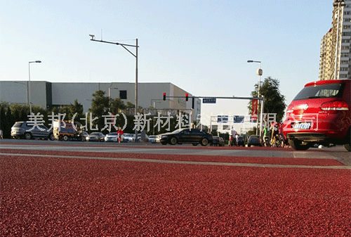 彩色防滑道路