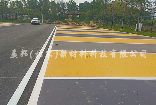 瀝路力路面