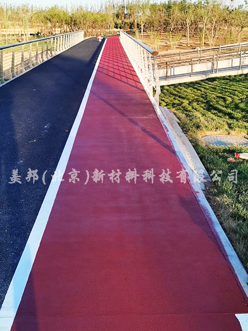 黑橋公園瀝路力彩色路面